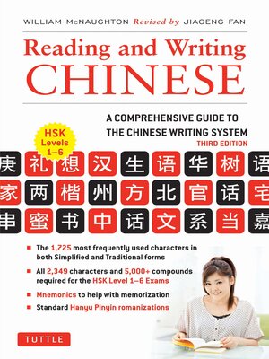 cover image of Reading and Writing Chinese